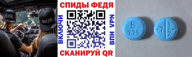 Амфетамин 98% Грязовец