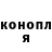 Героин хмурый Ilona Obraztsova