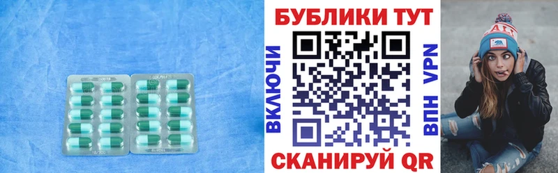 omg как войти  где купить   нарко площадка какой сайт  ЭКСТАЗИ Punisher  Грязовец 