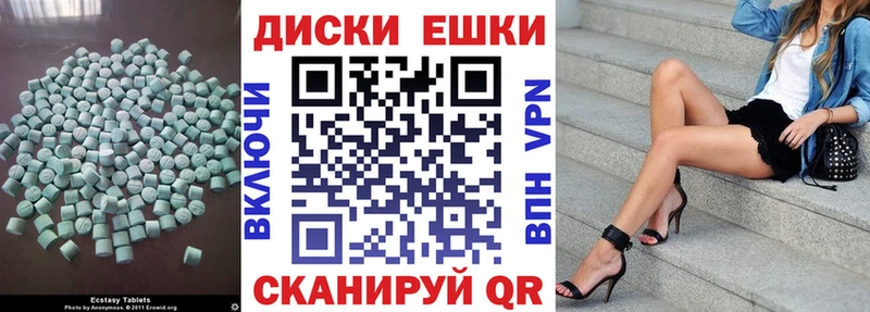 ЭКСТАЗИ VHQ Грязовец