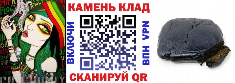 Гашиш хэш  цена   Грязовец 