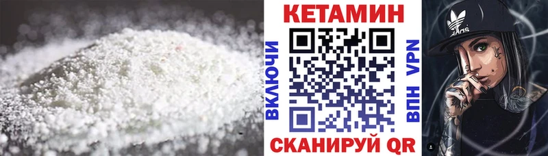 где продают   Грязовец  omg tor  Кетамин ketamine 