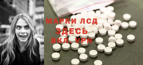 синтетический гашиш Алексин
