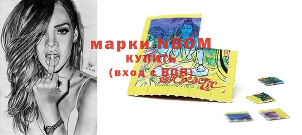синтетический гашиш Алексин