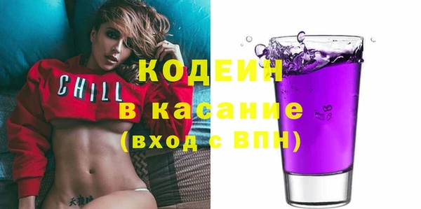 кокаин VHQ Армянск