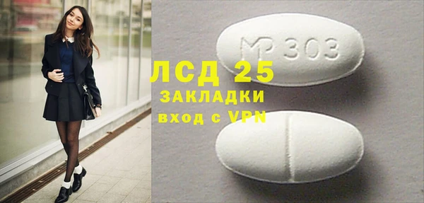 дистиллят марихуана Аркадак