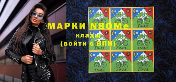синтетический гашиш Алексин