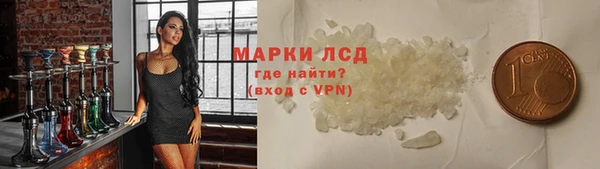 молекула духа Семилуки