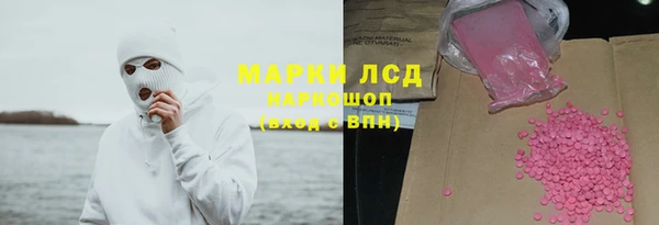 синтетический гашиш Алексин