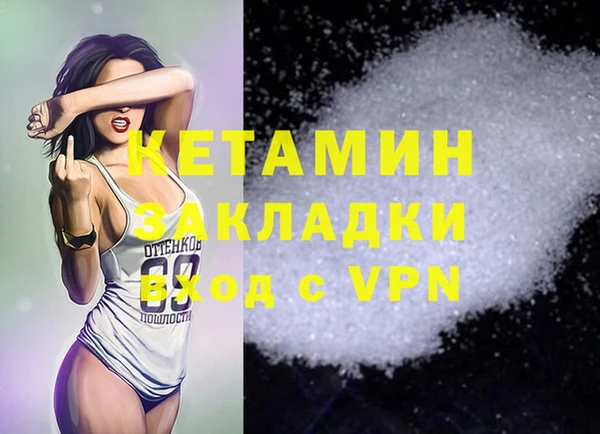 синтетический гашиш Алексин