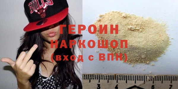 кокаин VHQ Армянск