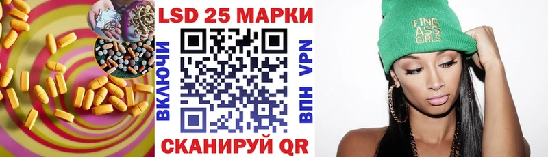 Лсд 25 экстази кислота  shop клад  Грязовец 