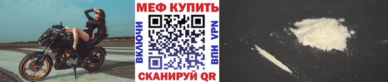 сколько стоит  Грязовец  МЕФ VHQ 