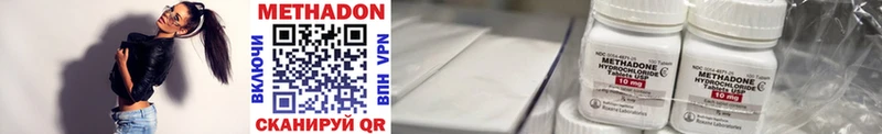 МЕТАДОН кристалл  Грязовец 