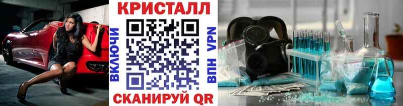 МЕТАМФЕТАМИН Methamphetamine Грязовец