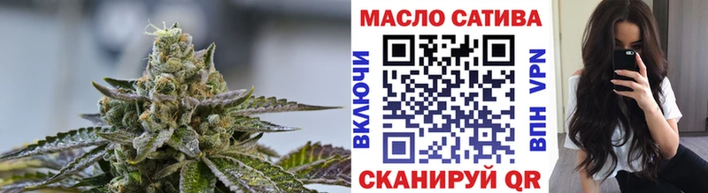 ТГК гашишное масло  Грязовец 