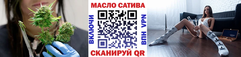 ТГК вейп Грязовец